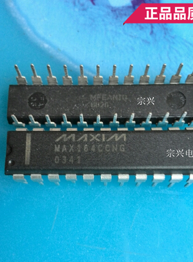MAX164CCNG BCNG CENG   DIP 进口原码芯片 双列直插保质量包上机