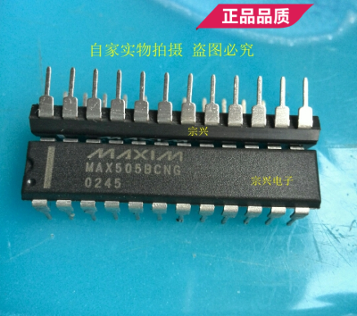 MAX505BCNG ACNG DIP 进口原码芯片 双列直插保质量包上机
