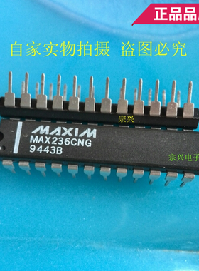 MAX236CNG ENG  DIP 进口原码芯片 双列直插保质量包上机