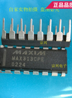 MAX313CPE EPE DIP 进口原码芯片 双列直插保质量包上机