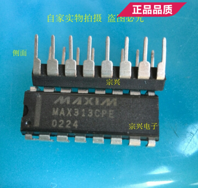 MAX313CPE EPE DIP 进口原码芯片 双列直插保质量包上机