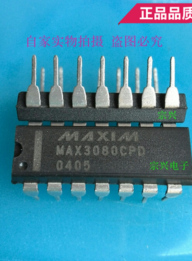 MAX3080ECPC CPD EPD DIP 进口原装正品芯片 双列直插保质量
