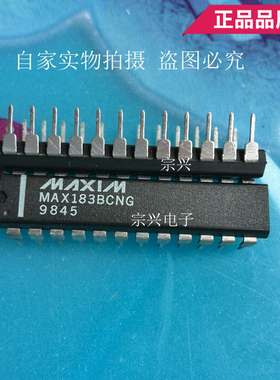MAX183BCNG ACNG  DIP 进口原码芯片 双列直插保质量包上机