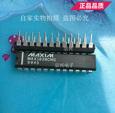 MAX183BCNG ACNG  DIP 进口原码芯片 双列直插保质量包上机