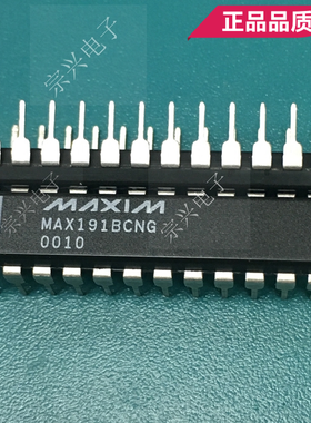 MAX191BCNG ACNG AENG BENG DIP 全新进口正品原装芯片包上机