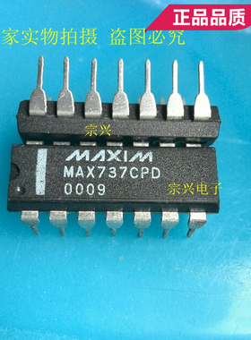 MAX737CPD EPD DIP 进口原装正品芯片 双列直插保质量
