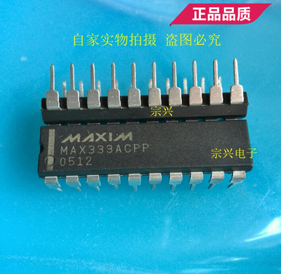MAX333ACPP AEPP  DIP 进口原码正品芯片 双列直插保质量包上机