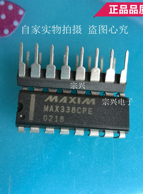 MAX338CPE EPE  DIP 全新进口原装芯片 双列直插质量保障可直拍下