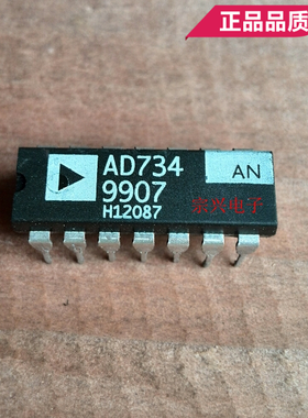 AD734AN DIP 进口原装正品芯片 双列直插保质量