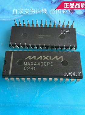 MAX440CPI EPI FIP  进口原码双列直插 保质量包上机