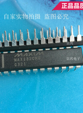 MAX132CNG ENG  DIP 原装进口正品芯片 双列直插保质量包上机