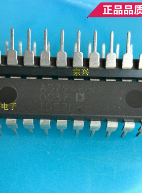 AD7948BN DIP 进口原装正品芯片 双列直插保质量