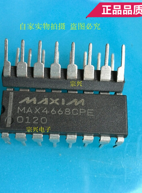 MAX4668CPE EPE DIP 进口原装正品芯片 双列直插保质量