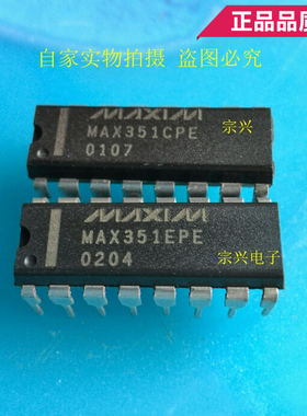 MAX351CPE EPE  DIP 进口原码芯片 双列直插保质量包上机