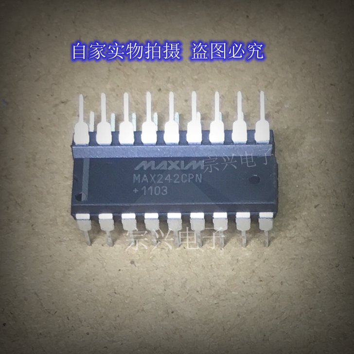 MAX242CPN EPN 全新进口原装正品芯片 双列直插集成块 保上机