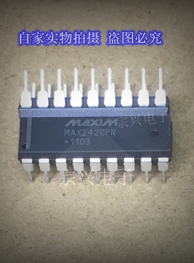 MAX242CPN EPN 全新进口原装正品芯片 双列直插集成块 保上机