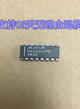 MAX220CPE 进口原装正品芯片 双列直插集成块 保上机