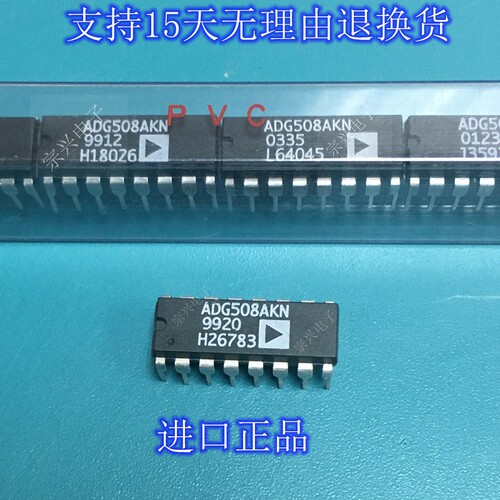 ADG508AKN 全新进口原装正品芯片 双列直插集成块 保上机