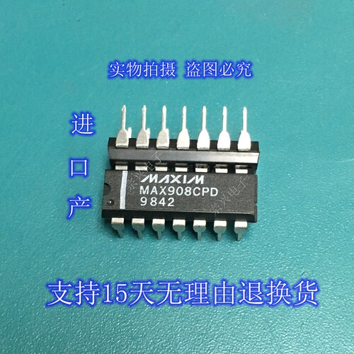 MAX908CPD EPD 进口原装正品芯片 双列直插集成块 保上机