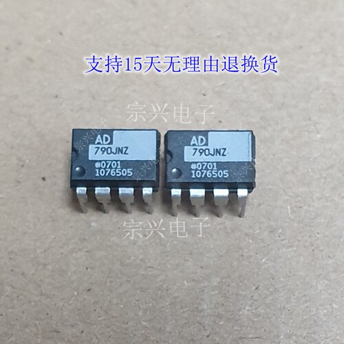 AD790JNZ JN  进口原装芯片 双列直插电子电路集成块 包上机