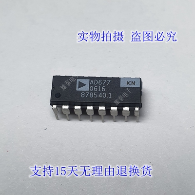 AD677JN KN  进口拆机原码芯片 双列直插集成块 保上机