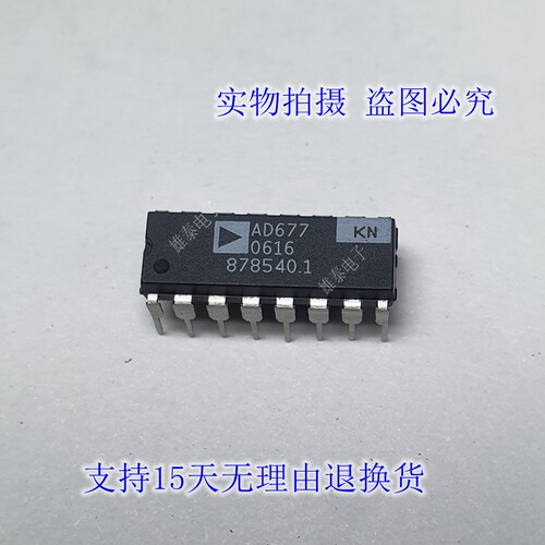 AD677JN KN  进口拆机原码芯片 双列直插集成块 保上机