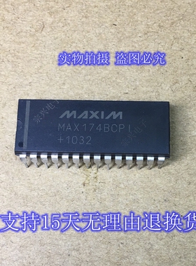 MAX174BCPI ACPI 进口原装正品芯片 双列直插集成块 保上机