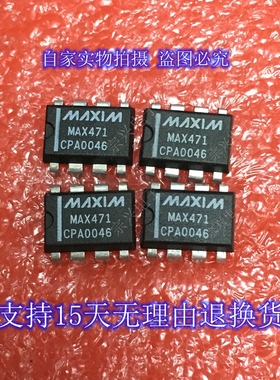 MAX471CPA EPA 进口原装正品芯片 双列直插集成块 保上机