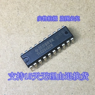 TLC2543CN 进口原装正品芯片 双列直插保质量