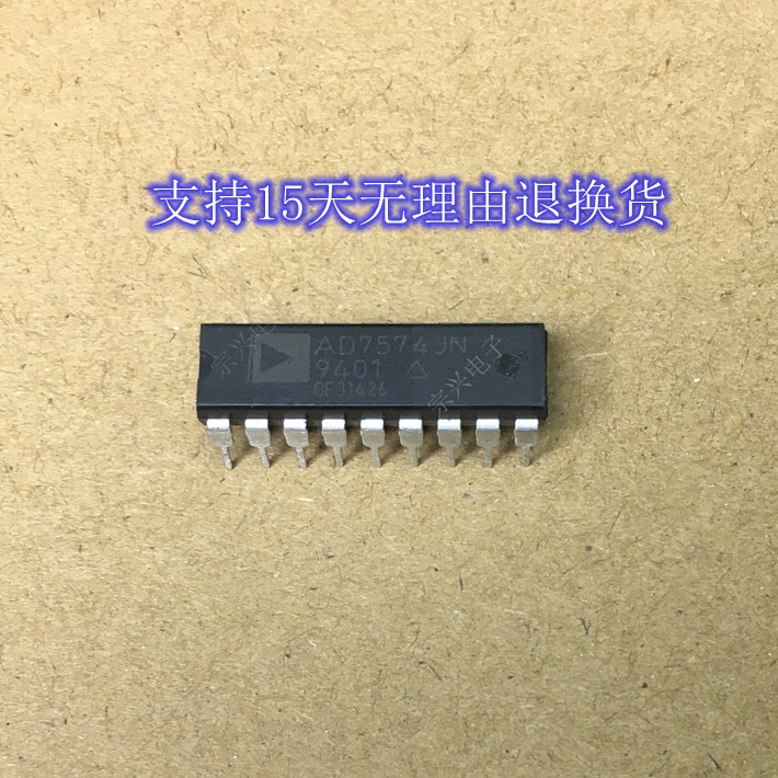 AD7574JN 进口原装正品芯片 双列直插集成块 保上机
