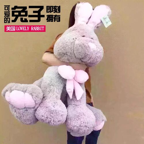 邦尼兔子毛绒玩具安抚抱枕