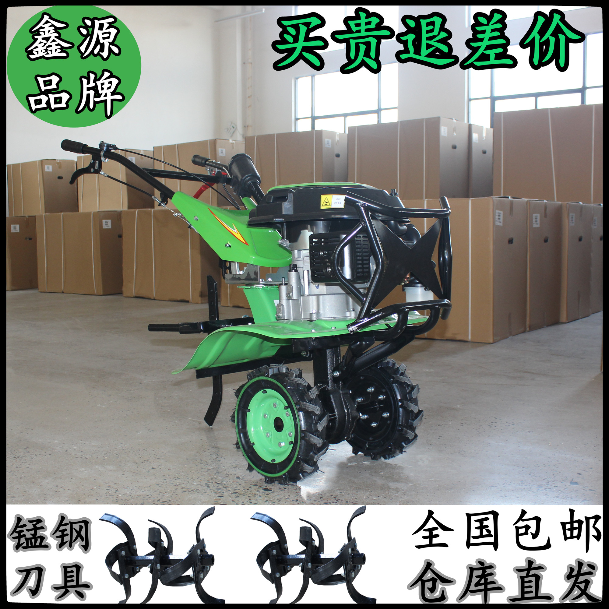 新型小白龙多功能微耕除草松土