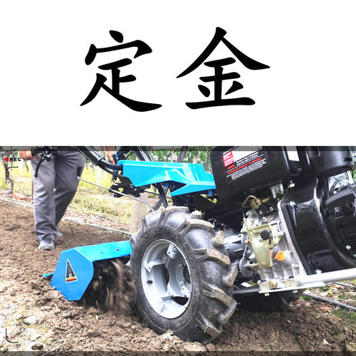 安杰乐微耕机安杰乐碎草机A80耕地意大利必圣士BCS730同款变速箱