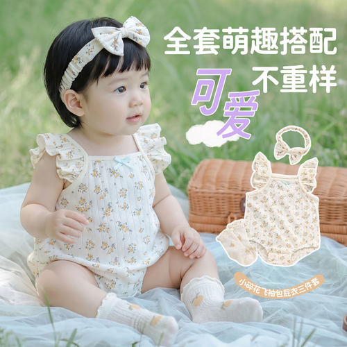 女宝宝纯棉吊带背心纯棉透气爬服