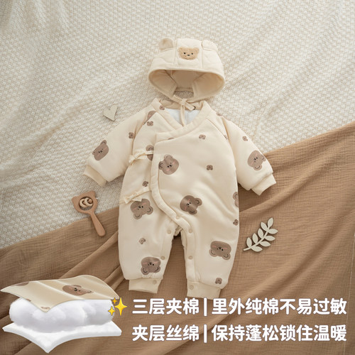 新生婴儿夹棉连体衣外出服
