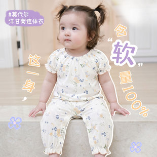 新生婴儿夏薄款莫代尔连体衣女宝宝满月衣服短袖长裤法式碎花睡衣