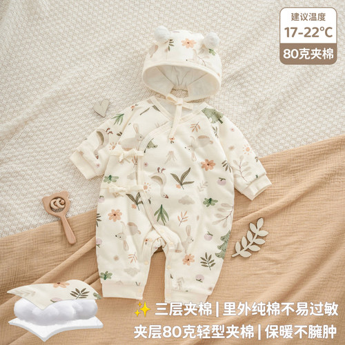 婴儿秋冬款薄夹棉连体衣新生儿宝宝冬天衣服外套夹棉外出服套装