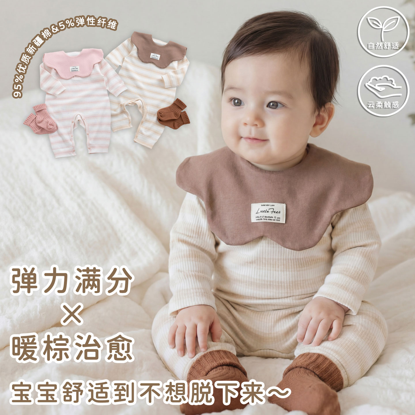 新生婴幼儿连体衣早秋款男女宝宝小月龄哈衣打底爬服连身洋气套装