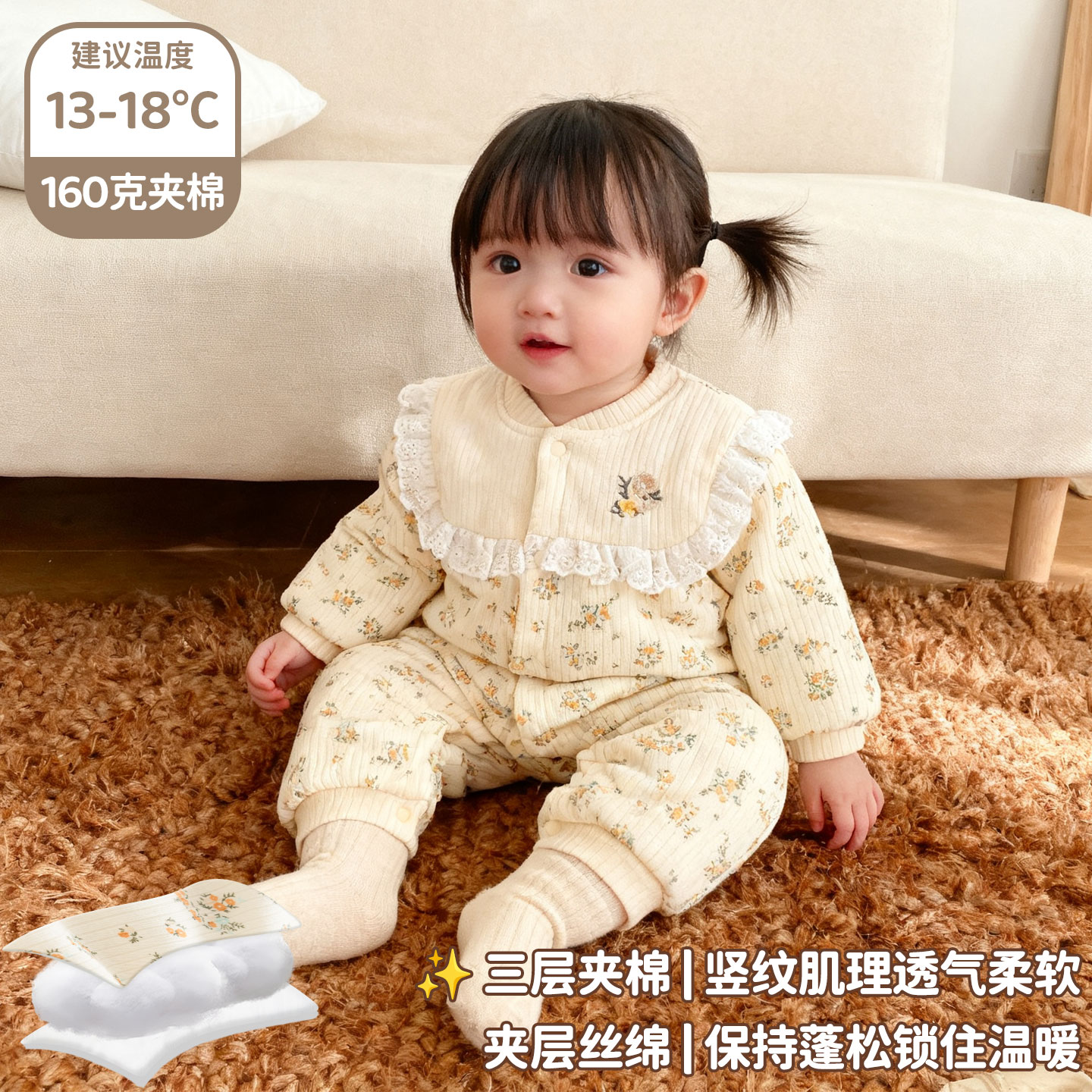 宝宝冬季款夹棉连体衣满月百天服