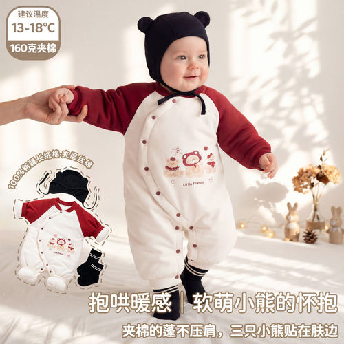 婴儿满月百天衣服套装蛇宝宝年服