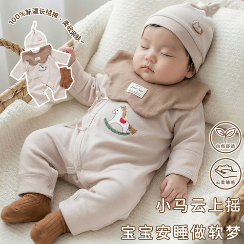 新生儿满月连体衣马宝宝衣服