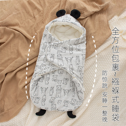 a类纯棉夹棉防惊跳包被襁褓