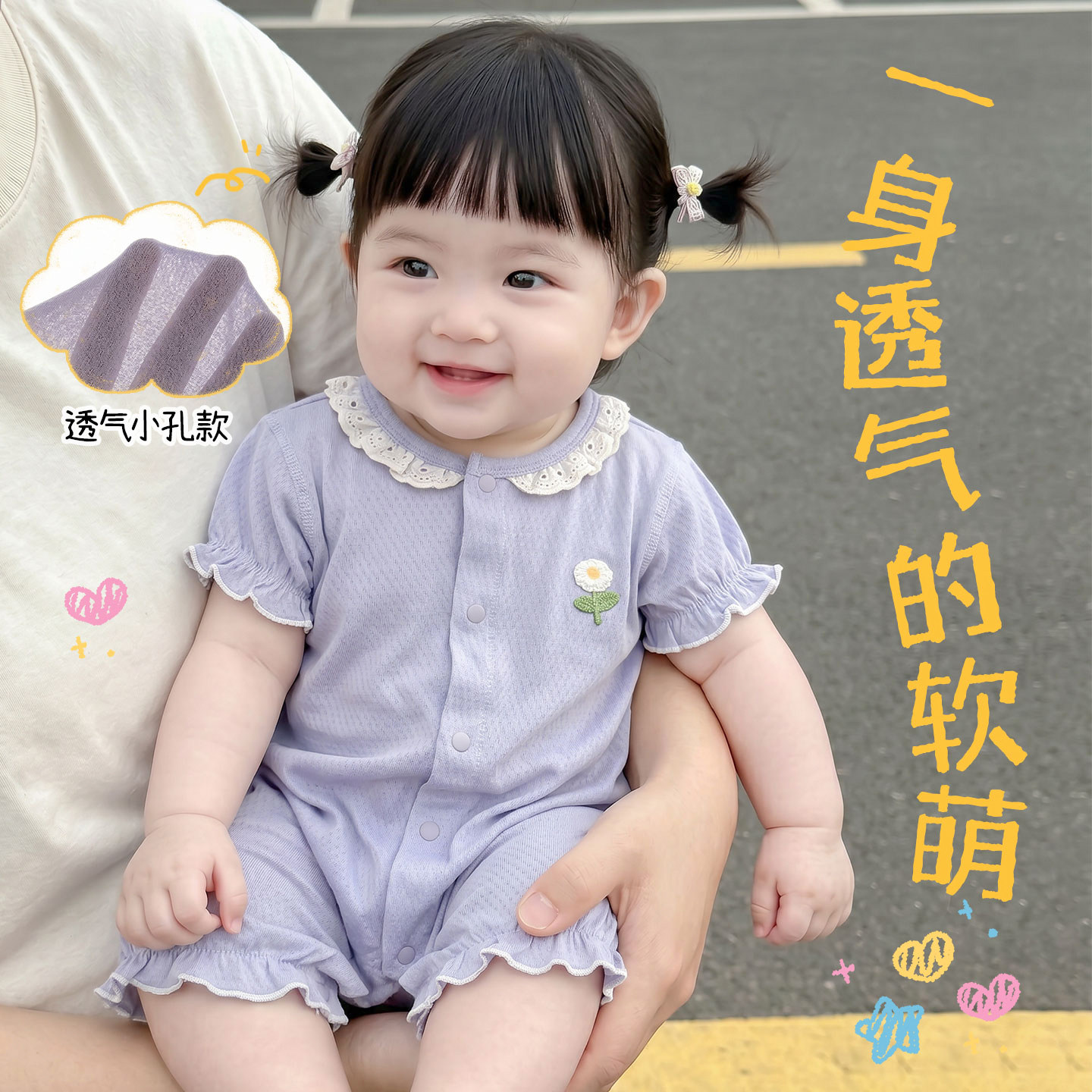 【A类母婴级】天然竹棉超薄哈衣图片