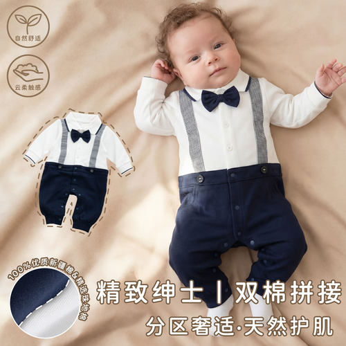 男宝宝满月百天连体衣服套装