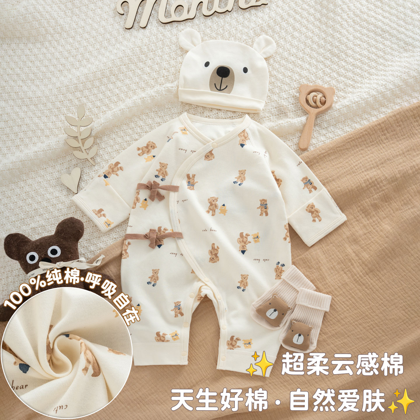 新生婴儿儿衣服早秋婴幼儿小月龄
