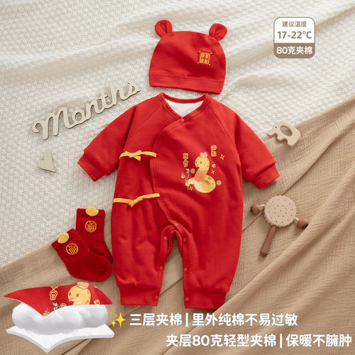 满月百日喜庆婴儿轻型薄夹棉哈衣