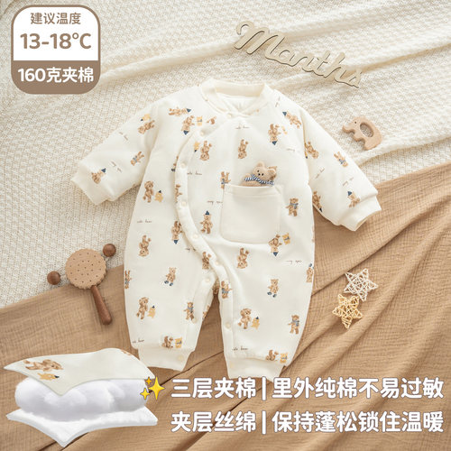 小月龄外出抱抱服冬季夹棉外套