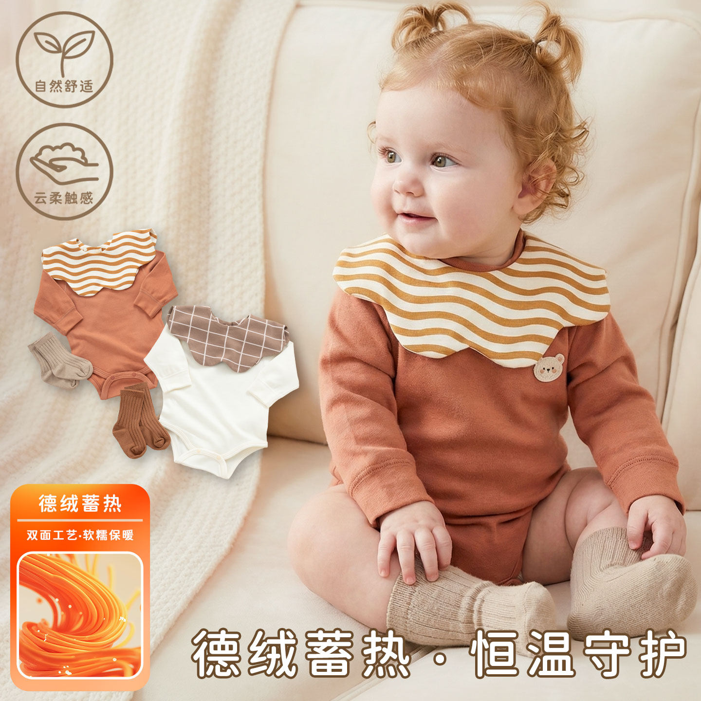 宝宝德绒包屁衣秋冬款加厚保暖新生婴儿长袖衣服打底内衣套装爬服