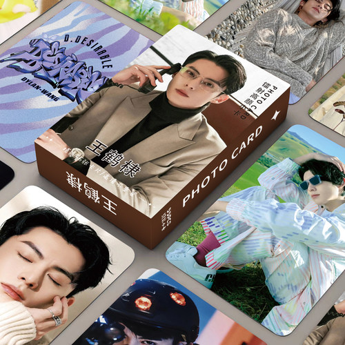 王鹤棣官方正版同款镭射小卡虞书欣白鹿明星自印小卡专辑lomo卡片