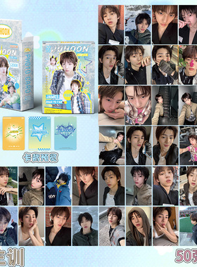 金主训小卡片JUHOON专辑周边CORTIS高清拍立得LOMO卡ins风明信片